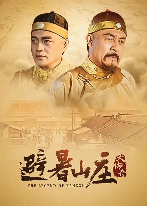 隐秘的角落 缩略图