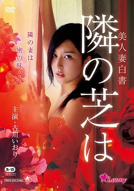 封神第一部：朝歌风云 缩略图