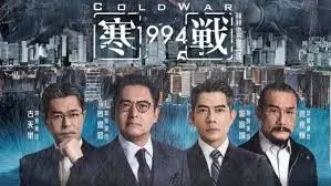 流浪地球2 首屏大图